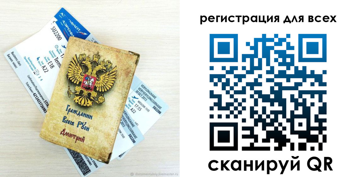 миграционный учет в Владимире
