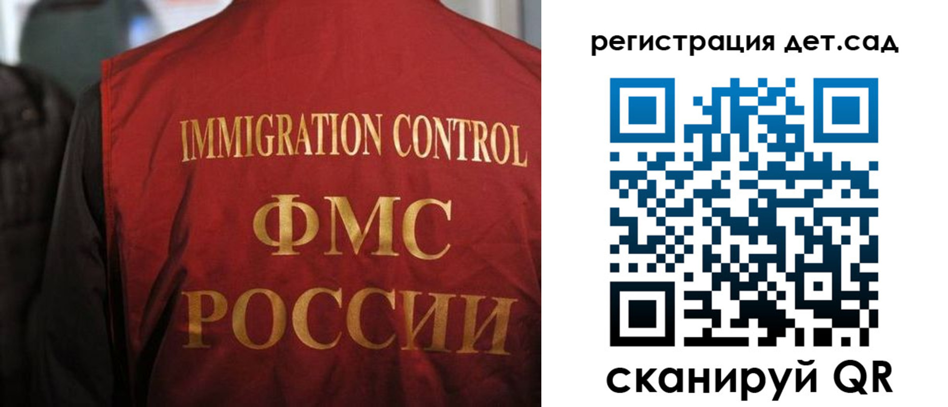прописка регистрация в Владимире