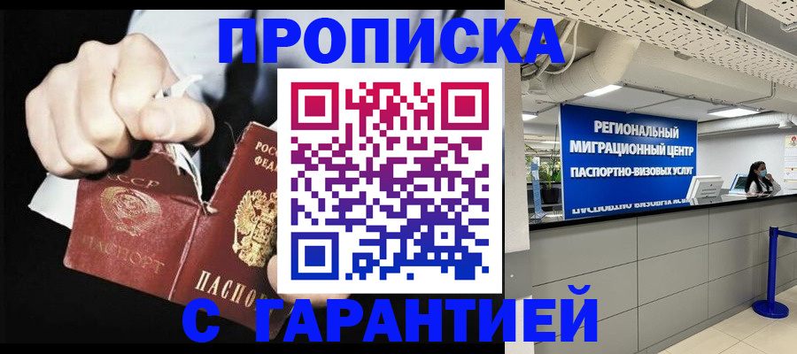 найти адрес прописки в Владимире