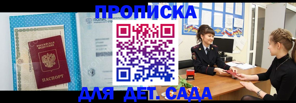 временная регистрация поиск в Владимире